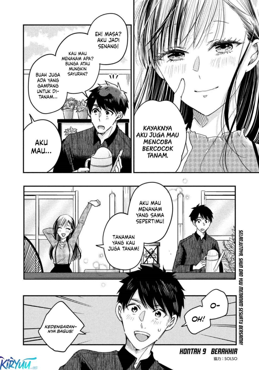 Kyou mo Veranda de Chapter 9 Gambar 15