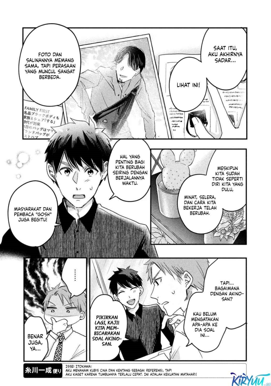 Kyou mo Veranda de Chapter 9 Gambar 8