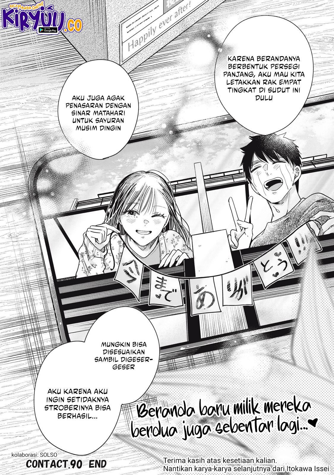 Kyou mo Veranda de Chapter 90 Gambar 15