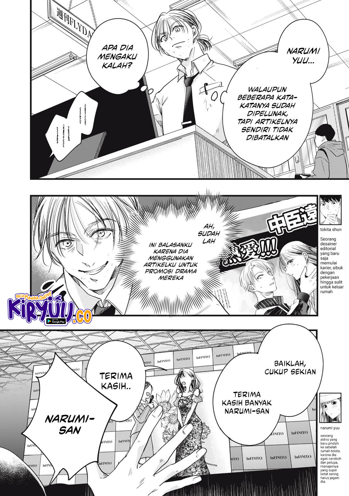 Kyou mo Veranda de Chapter 90 Gambar 3