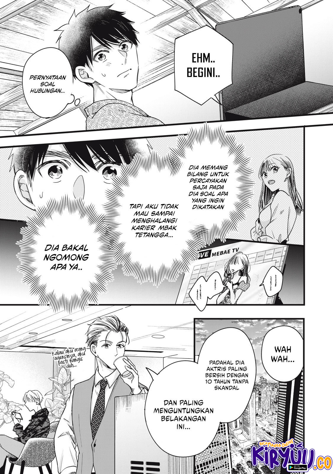 Kyou mo Veranda de Chapter 90 Gambar 6
