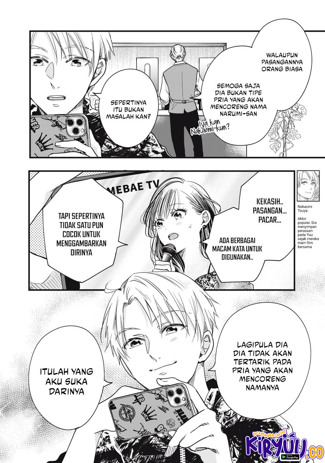 Kyou mo Veranda de Chapter 90 Gambar 7