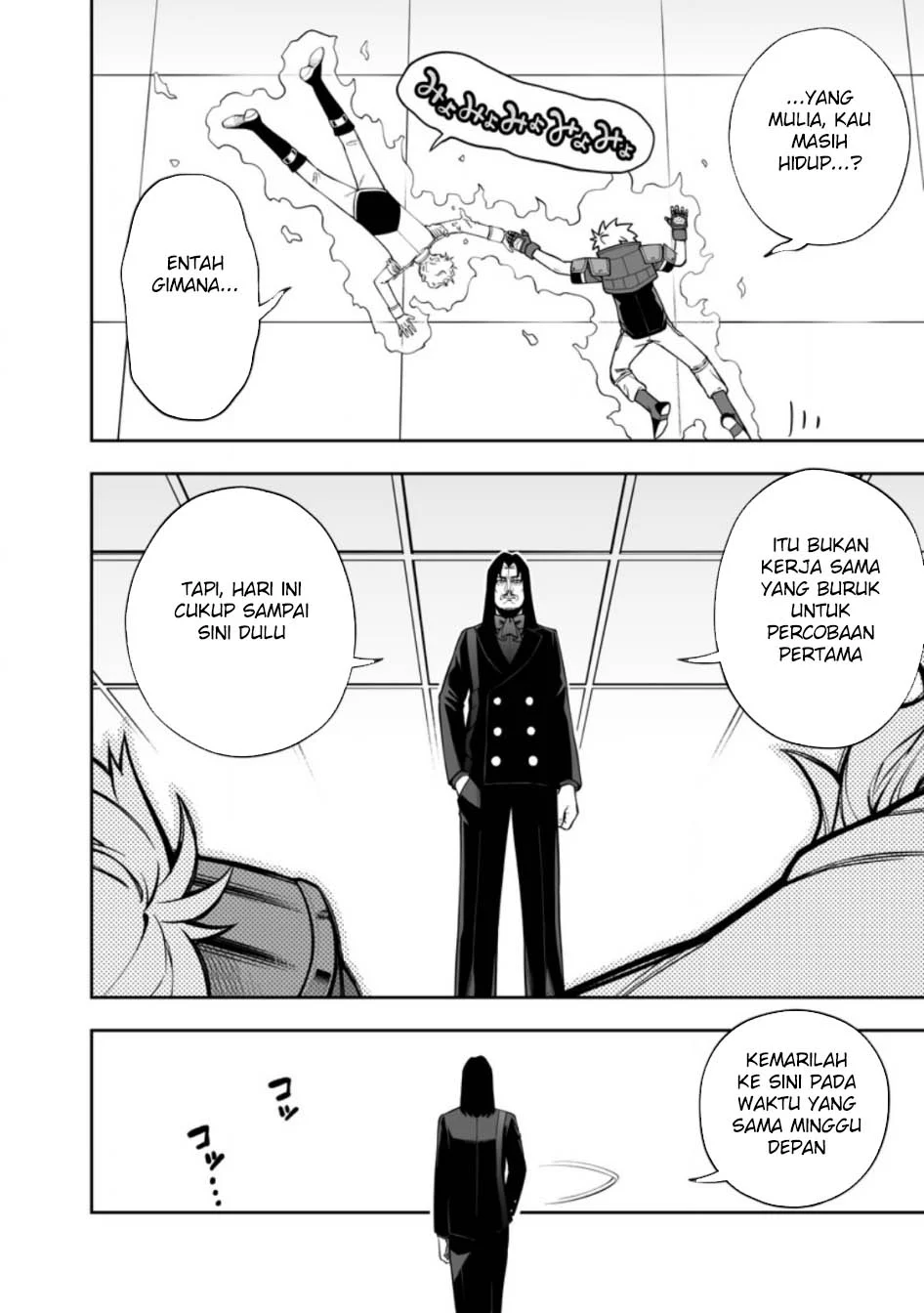 Kyou Senshina Mob, Mujikaku ni Honpen wo Hakai Suru Chapter 20 Gambar 20