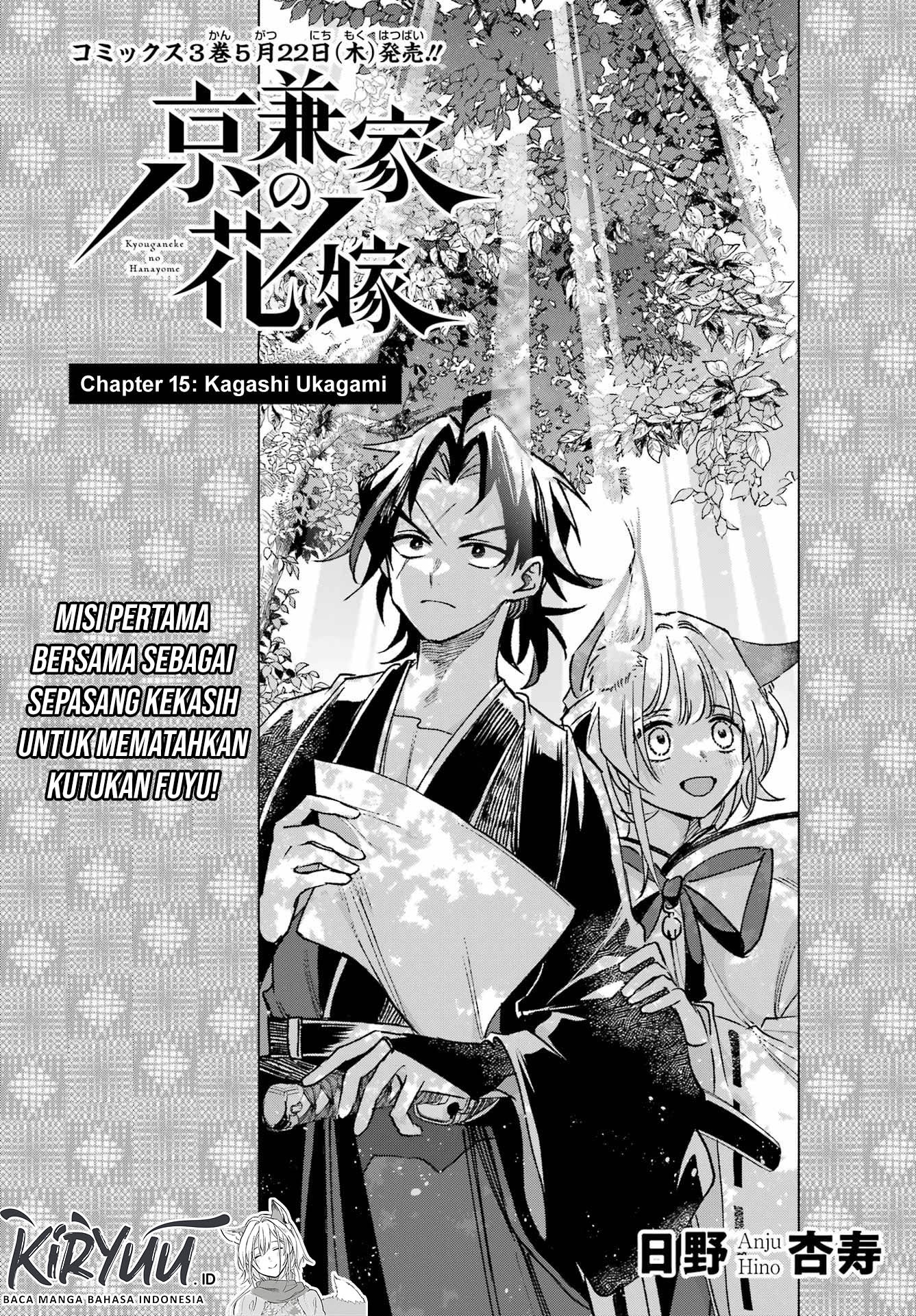 Baca  Kyouganeke no Hanayome Chapter 15 Gambar 2