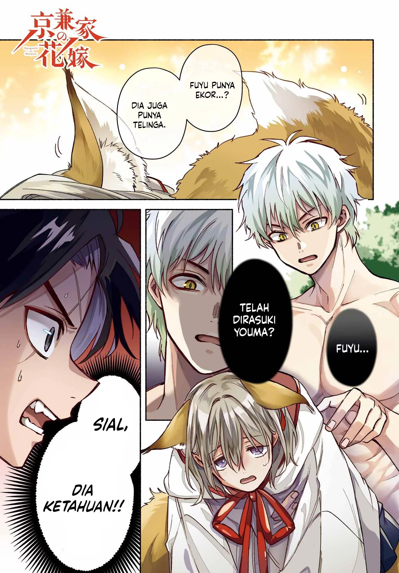 Baca  Kyouganeke no Hanayome Chapter 16 Gambar 2