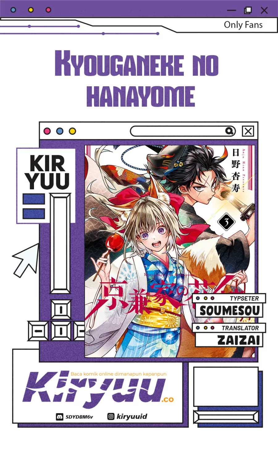 Baca Komik Kyouganeke no Hanayome Chapter 17 Gambar 1