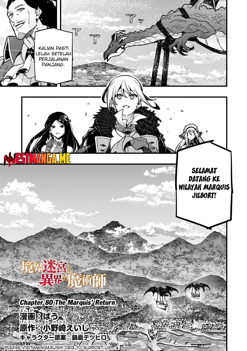 Baca Kyoukai Meikyuu to Ikai no Majutsushi Chapter 80 Gambar 2