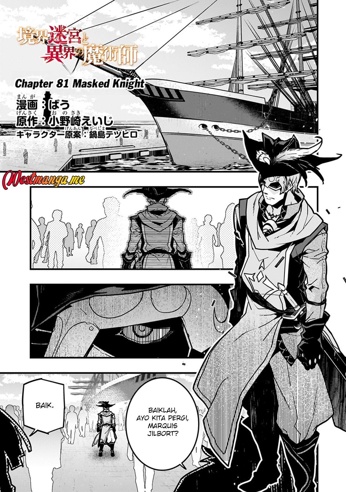 Baca  Kyoukai Meikyuu to Ikai no Majutsushi Chapter 81 Gambar 2