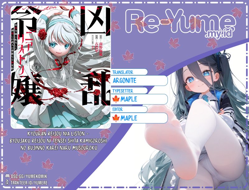 Baca Komik Kyouran Reijou Nia Liston – Byoujaku Reijou ni Tensei shita Kamigoroshi no Bujin no Karei Naru Musouroku Chapter 2 Gambar 1