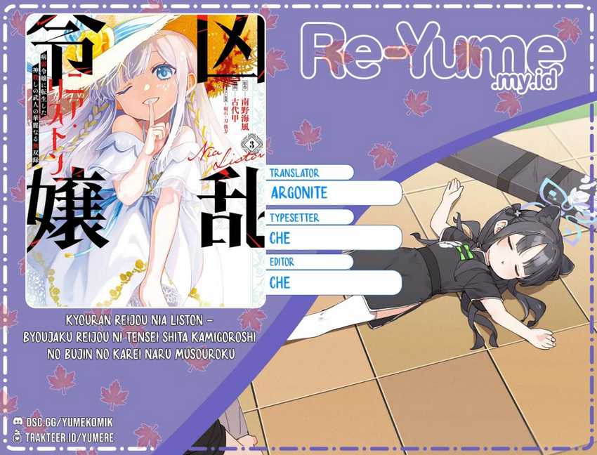 Baca Komik Kyouran Reijou Nia Liston – Byoujaku Reijou ni Tensei shita Kamigoroshi no Bujin no Karei Naru Musouroku Chapter 3 Gambar 1