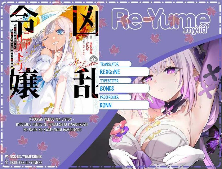 Baca Komik Kyouran Reijou Nia Liston – Byoujaku Reijou ni Tensei shita Kamigoroshi no Bujin no Karei Naru Musouroku Chapter 6 Gambar 1
