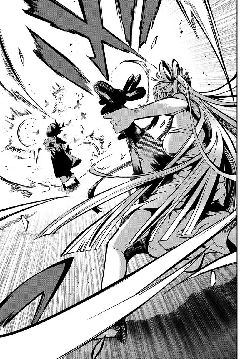 Kyuuki no Adabana Chapter 10 Gambar 13