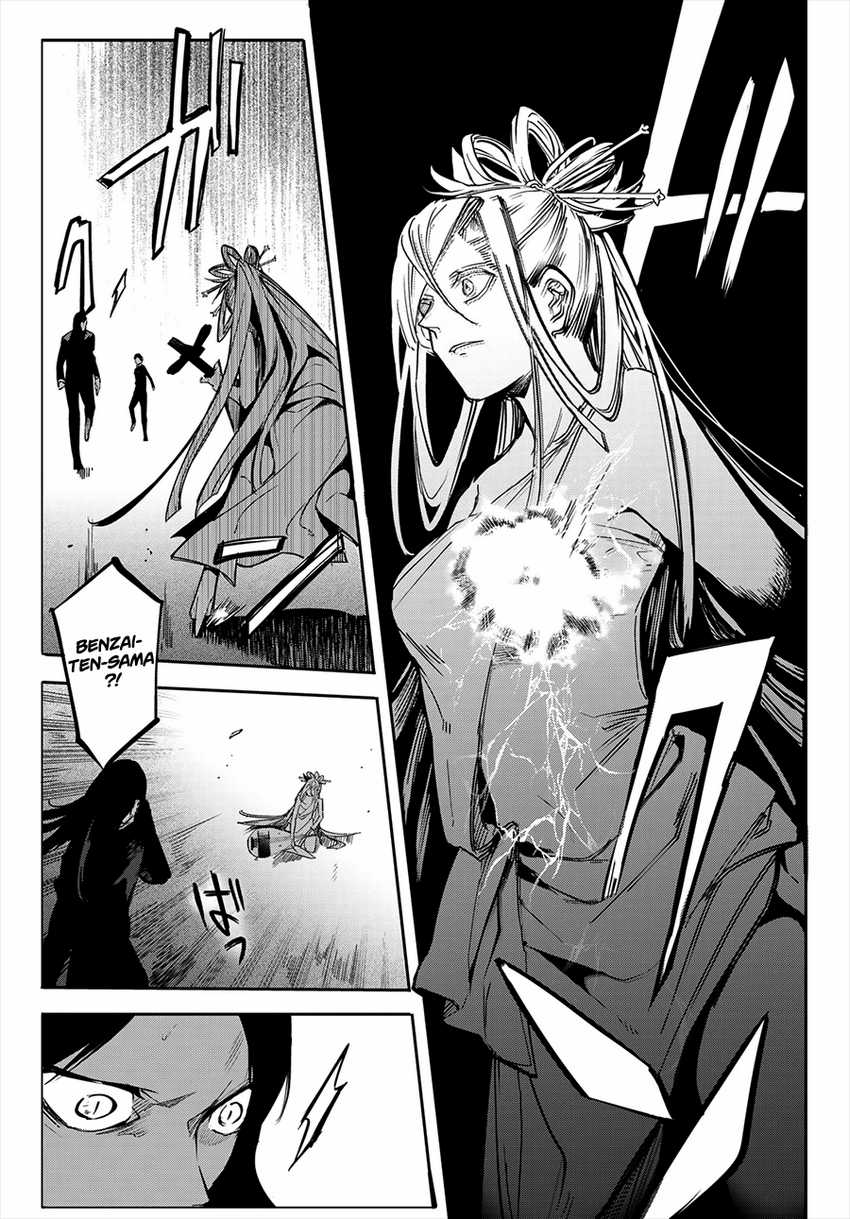 Kyuuki no Adabana Chapter 10 Gambar 15