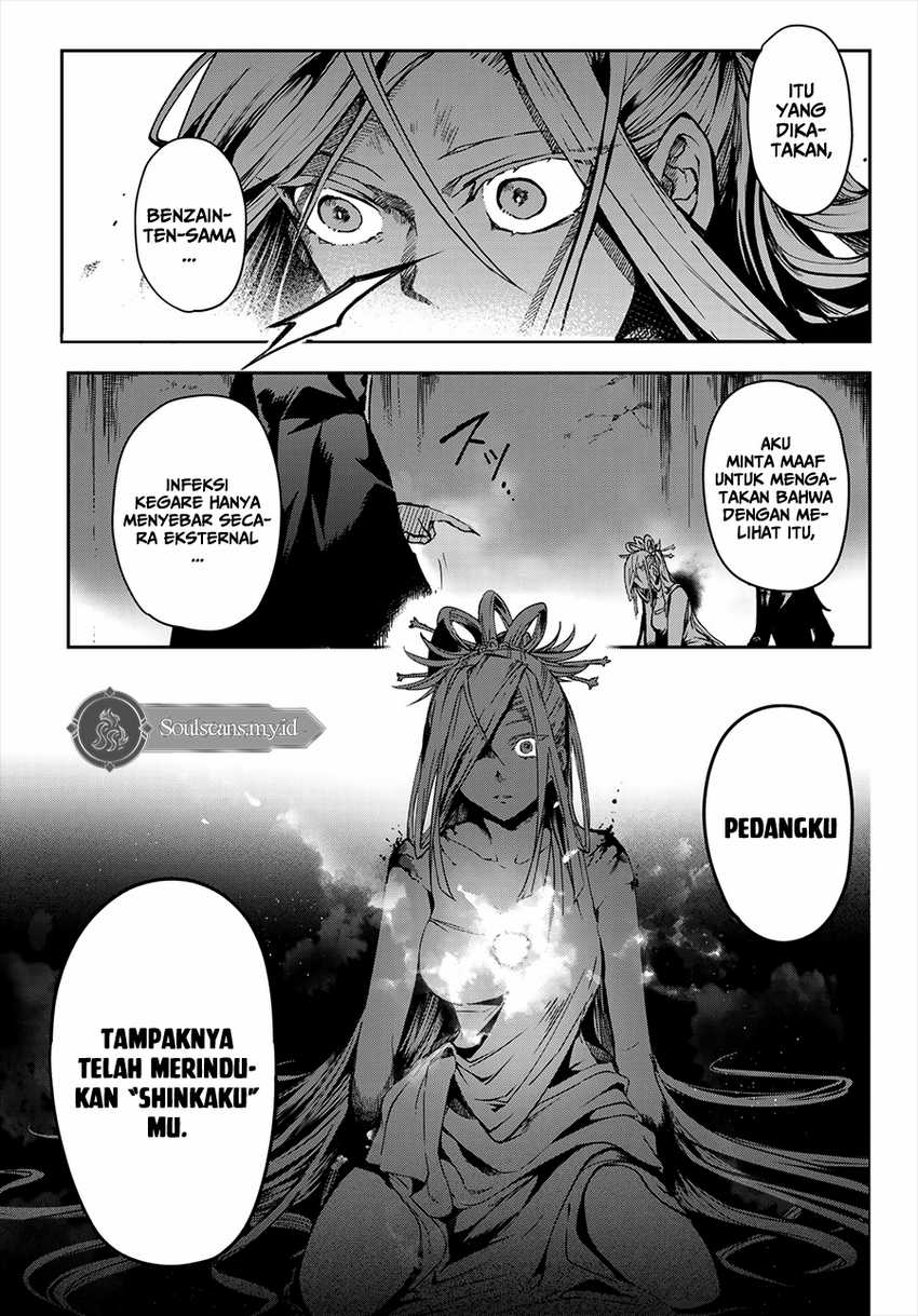 Kyuuki no Adabana Chapter 10 Gambar 19