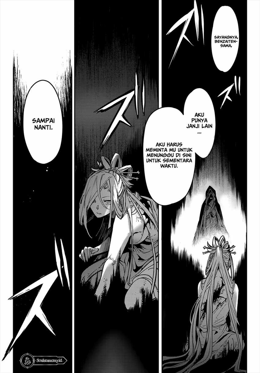 Kyuuki no Adabana Chapter 10 Gambar 22