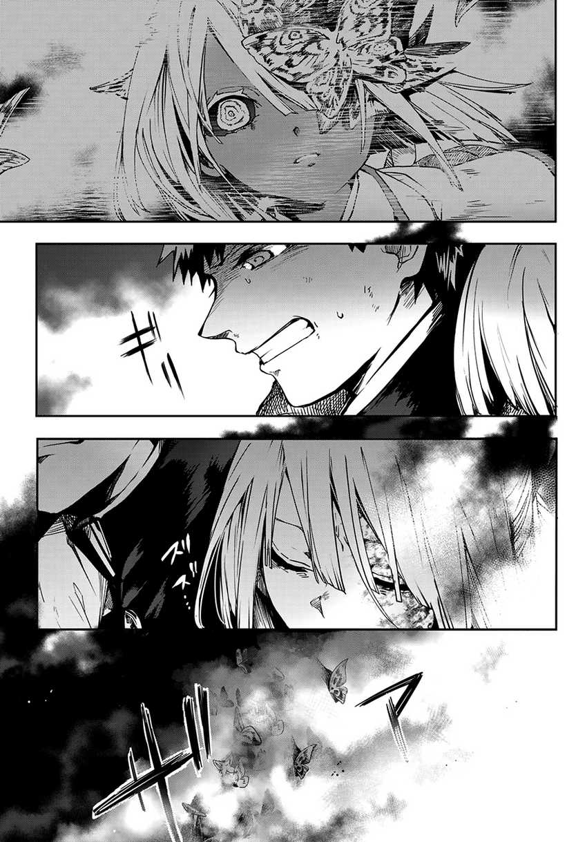 Kyuuki no Adabana Chapter 10 Gambar 25