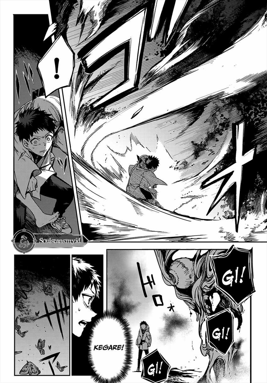 Kyuuki no Adabana Chapter 10 Gambar 26