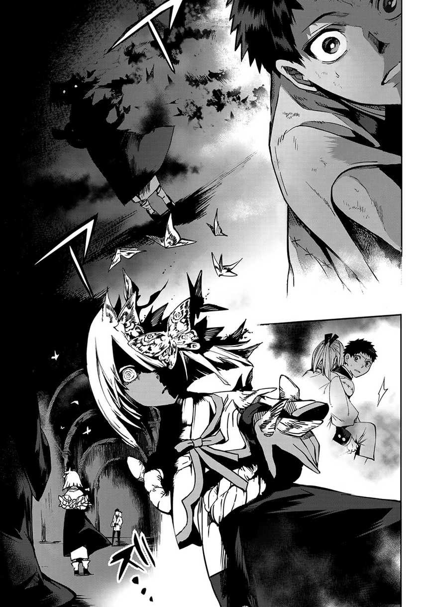 Kyuuki no Adabana Chapter 10 Gambar 27