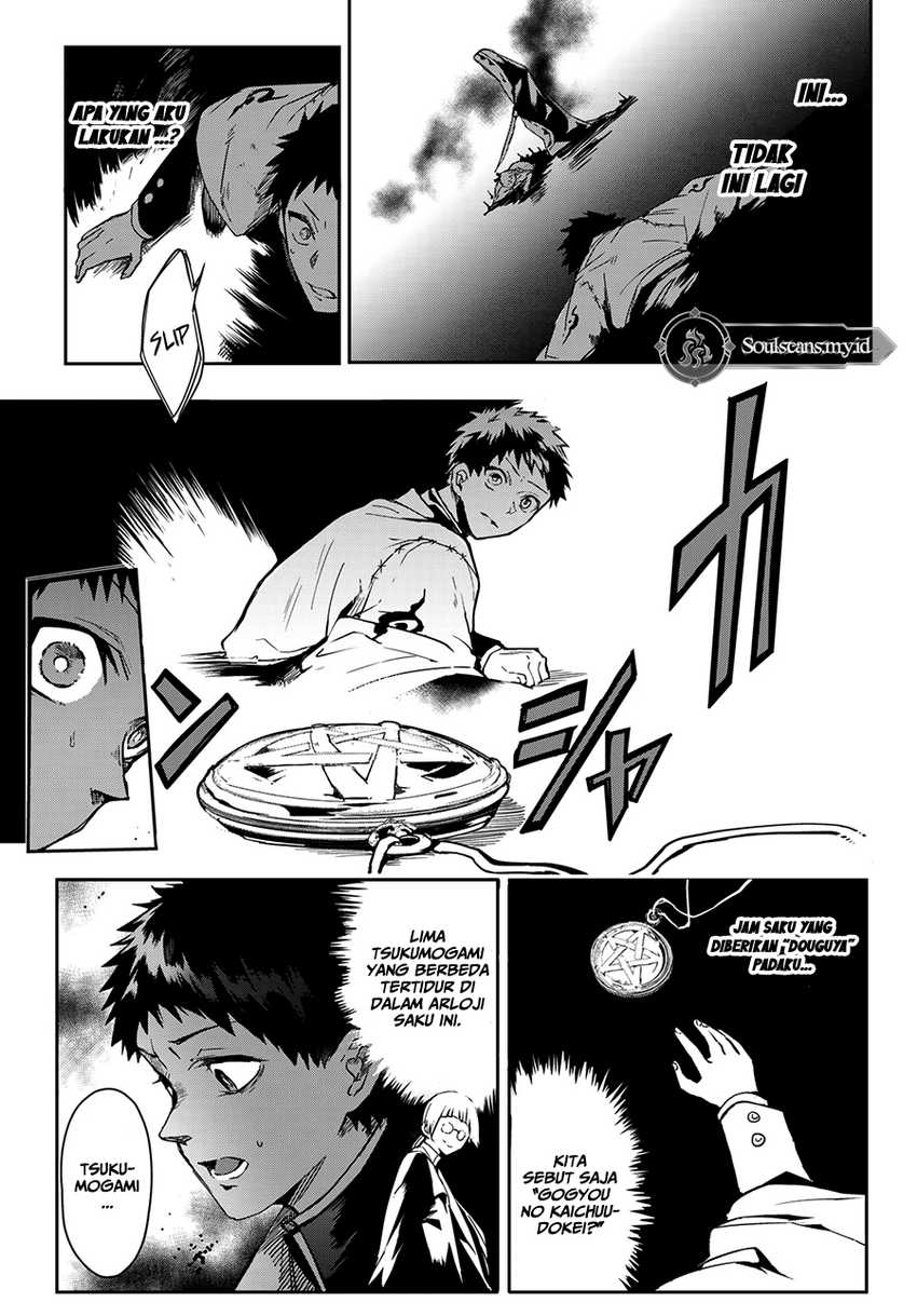 Kyuuki no Adabana Chapter 10 Gambar 40