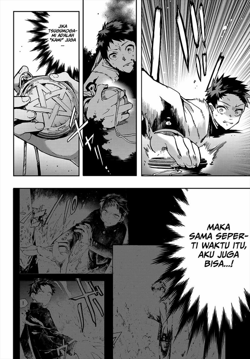 Kyuuki no Adabana Chapter 10 Gambar 41