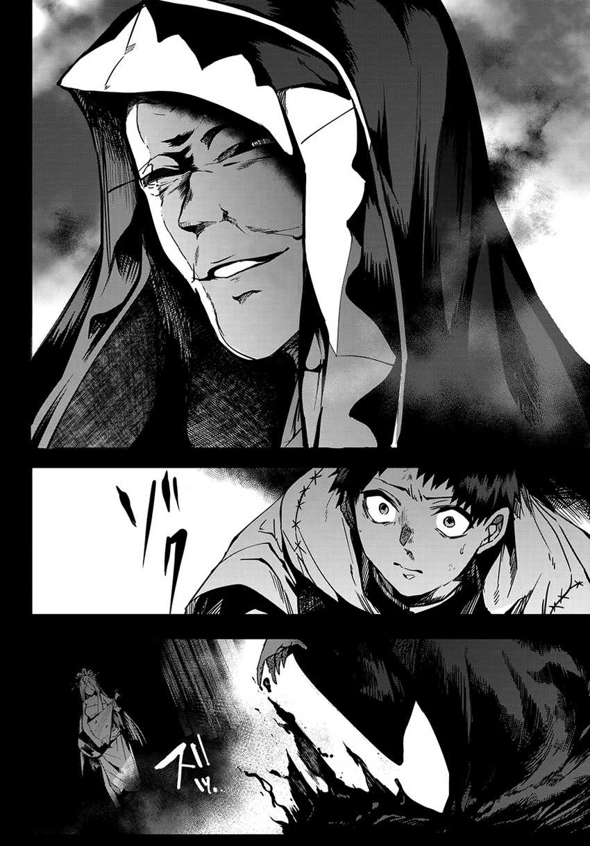 Kyuuki no Adabana Chapter 10 Gambar 6
