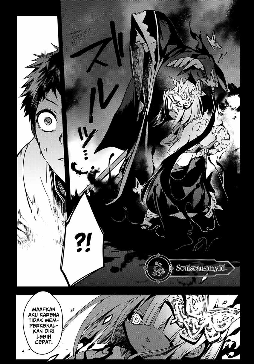 Kyuuki no Adabana Chapter 10 Gambar 7