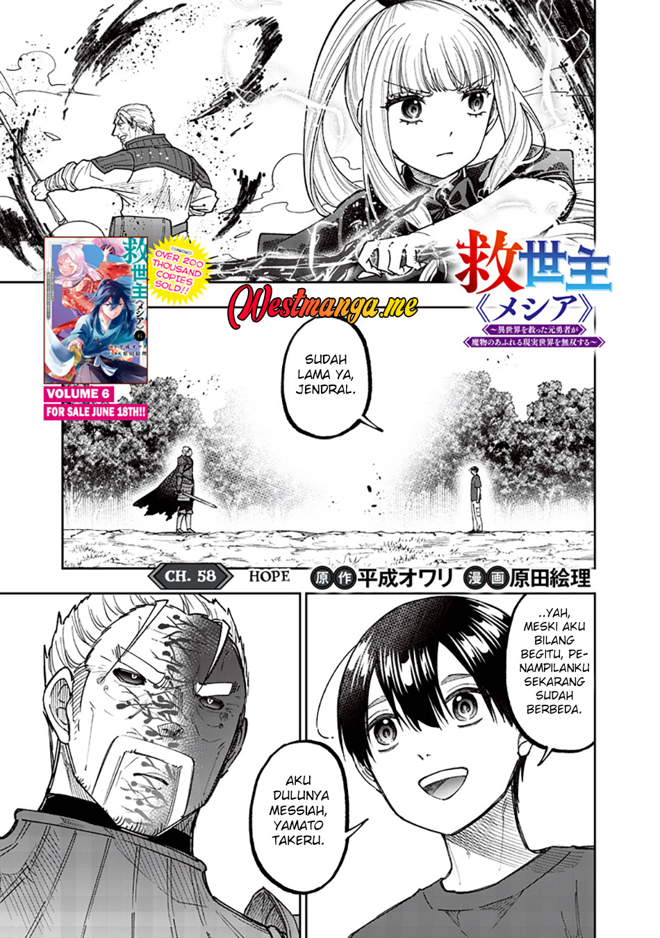 Baca  Kyuuseishu MESHIA ~Isekai wo sukutta moto yuusha ga mamono no afureru genjitsu sekai wo musou suru~ Chapter 58 Gambar 2
