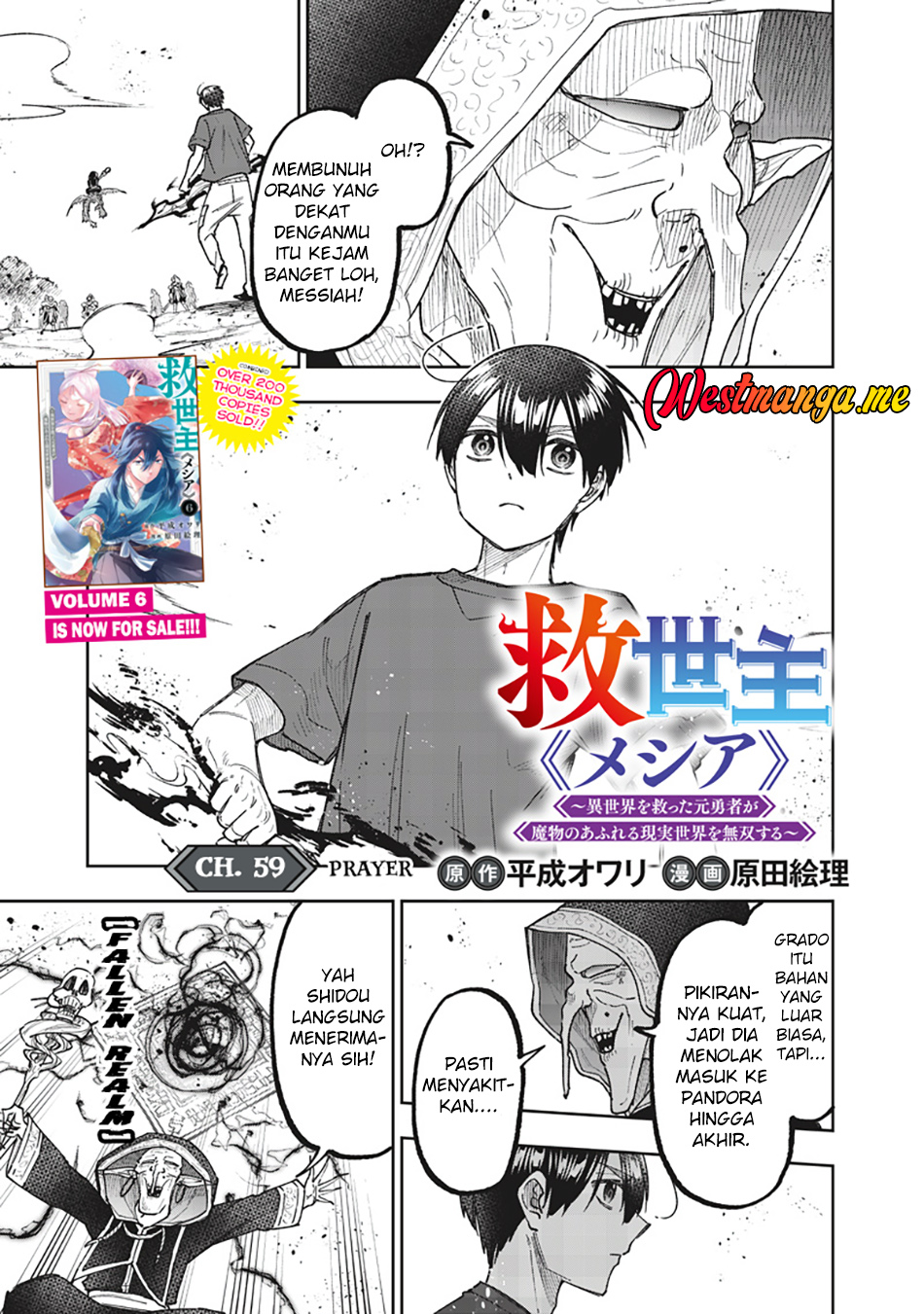 Baca  Kyuuseishu MESHIA ~Isekai wo sukutta moto yuusha ga mamono no afureru genjitsu sekai wo musou suru~ Chapter 59 Gambar 2