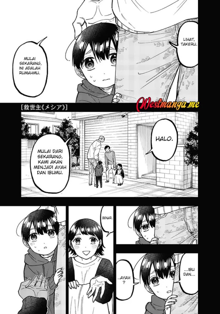 Baca Kyuuseishu MESHIA ~Isekai wo sukutta moto yuusha ga mamono no afureru genjitsu sekai wo musou suru~ Chapter 61 Gambar 2