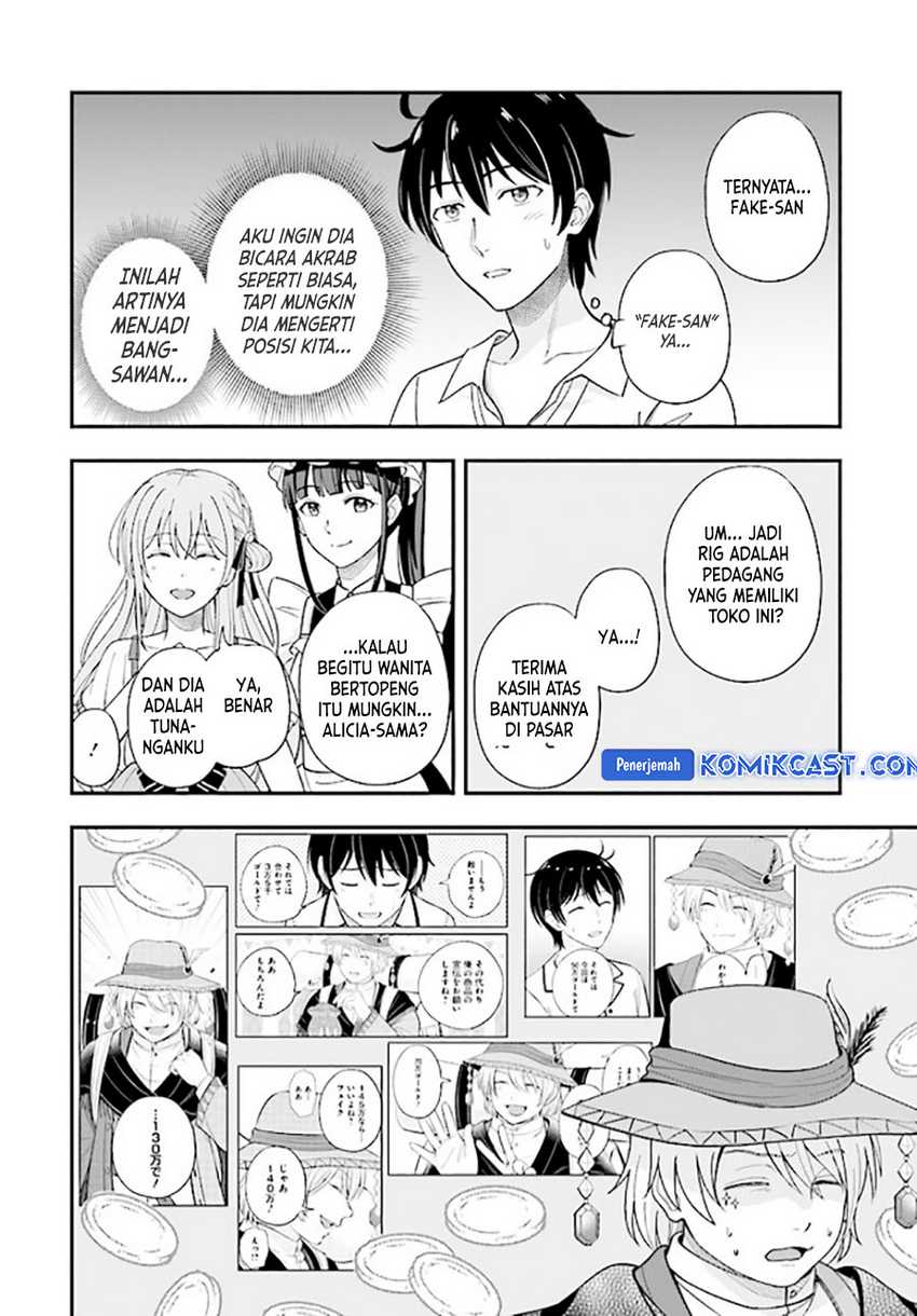 Kyuutei Kajishi no Shiawase na Nichijou Chapter 22 Gambar 11