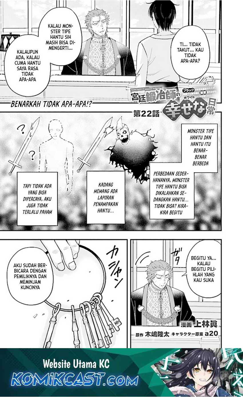 Baca Kyuutei Kajishi no Shiawase na Nichijou Chapter 22 Gambar 2