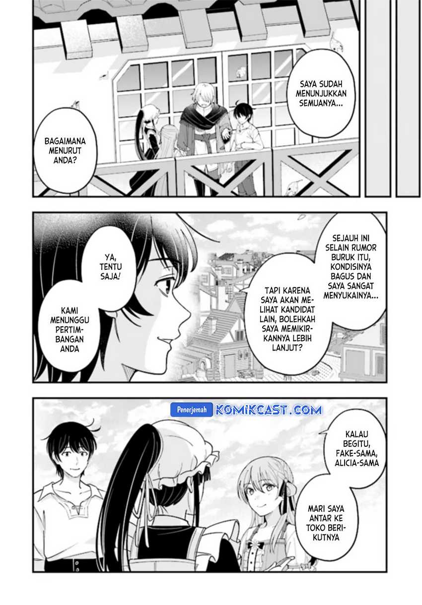 Kyuutei Kajishi no Shiawase na Nichijou Chapter 22 Gambar 21