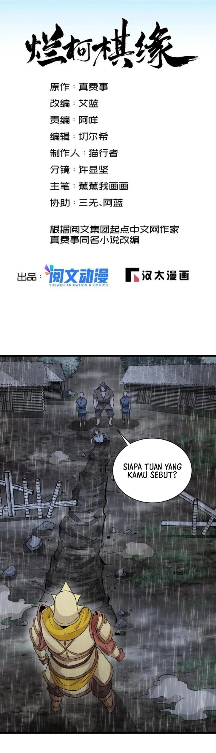 Baca  Lanke Special Destiny Chapter 161 Gambar 2
