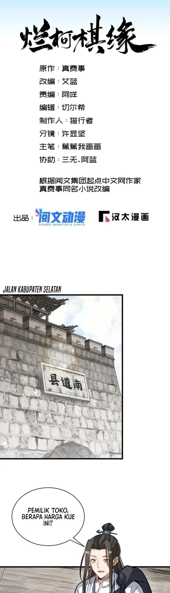 Baca Lanke Special Destiny Chapter 163 Gambar 2
