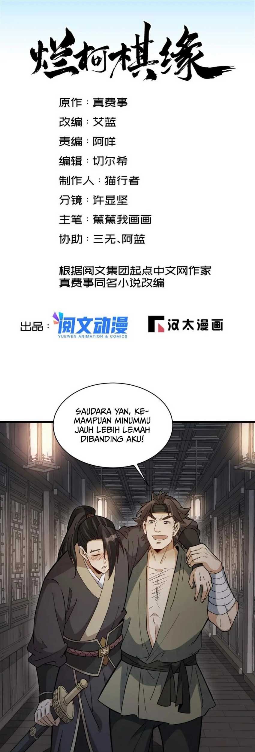 Baca Lanke Special Destiny Chapter 167 Gambar 2