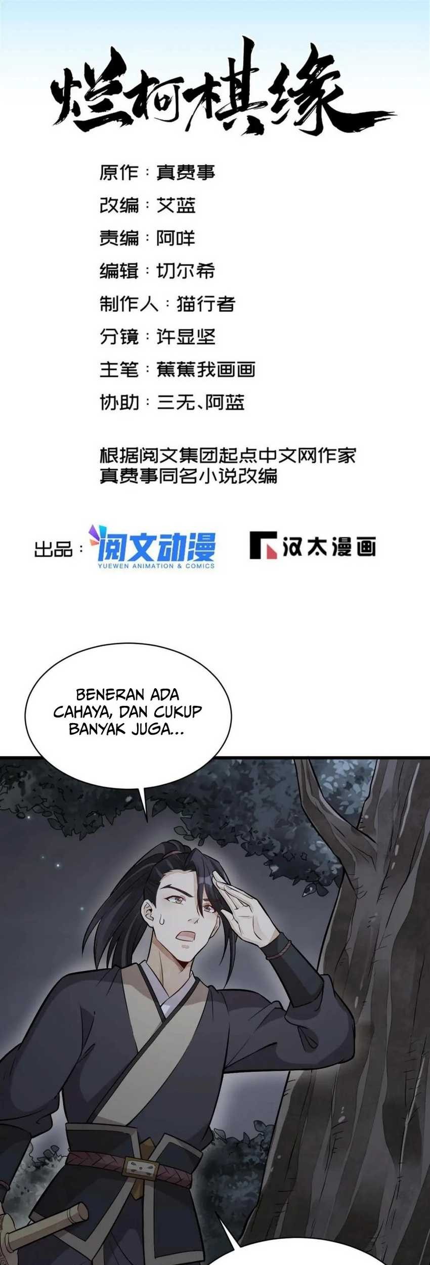 Baca Lanke Special Destiny Chapter 168 Gambar 2