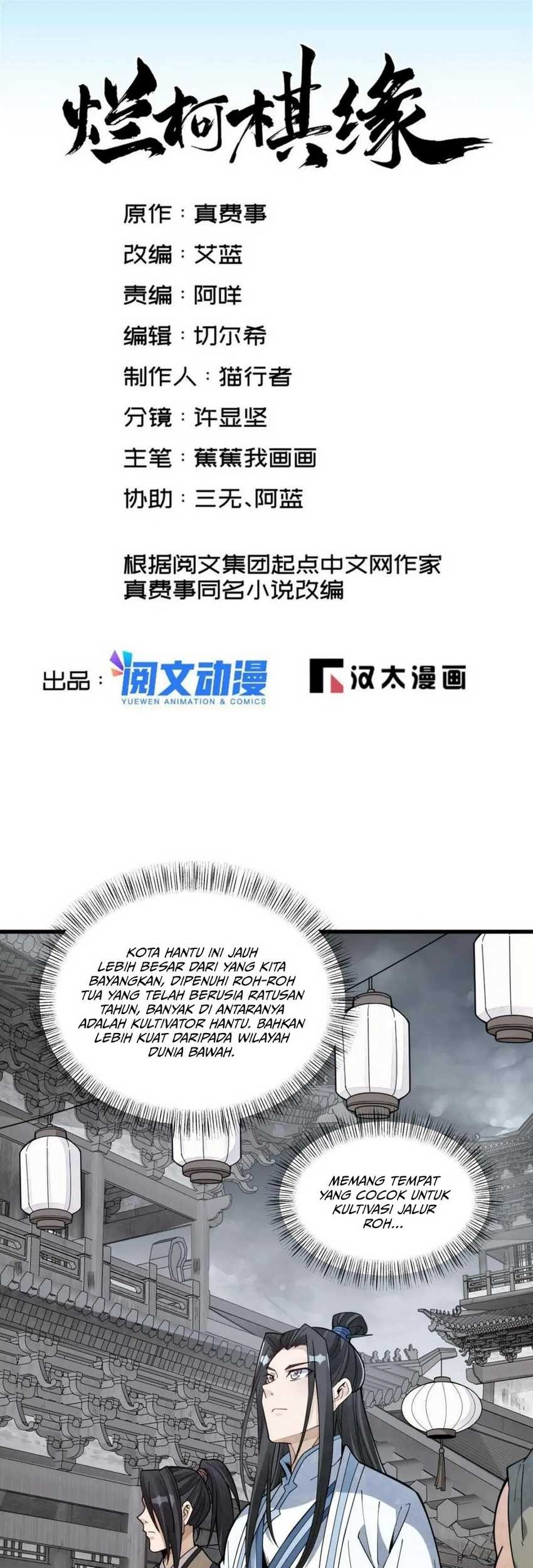 Baca Lanke Special Destiny Chapter 170 Gambar 2