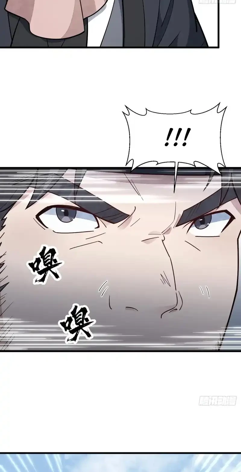 Lanke Special Destiny Chapter 207 Gambar 19