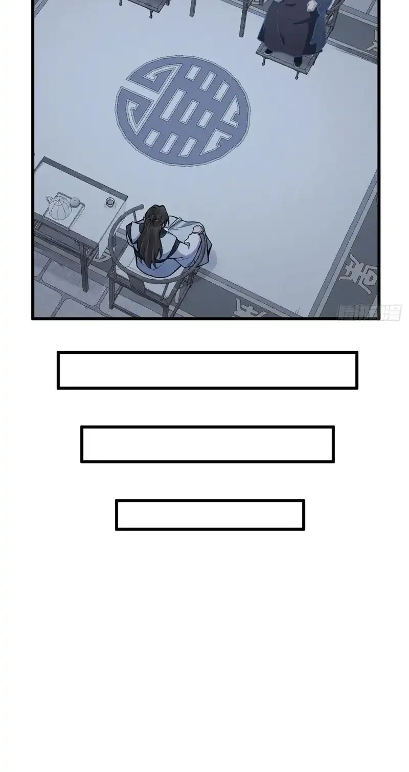 Lanke Special Destiny Chapter 207 Gambar 5