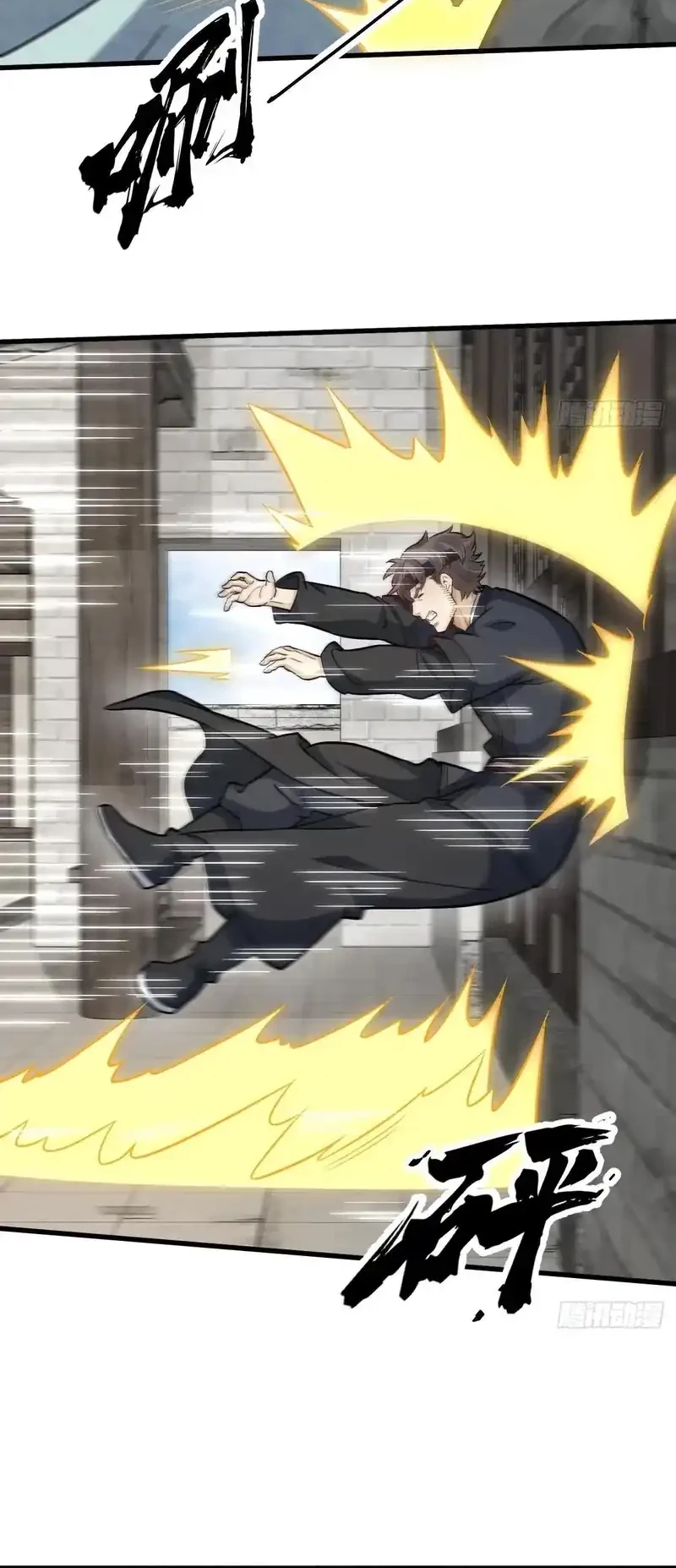 Lanke Special Destiny Chapter 208 Gambar 11