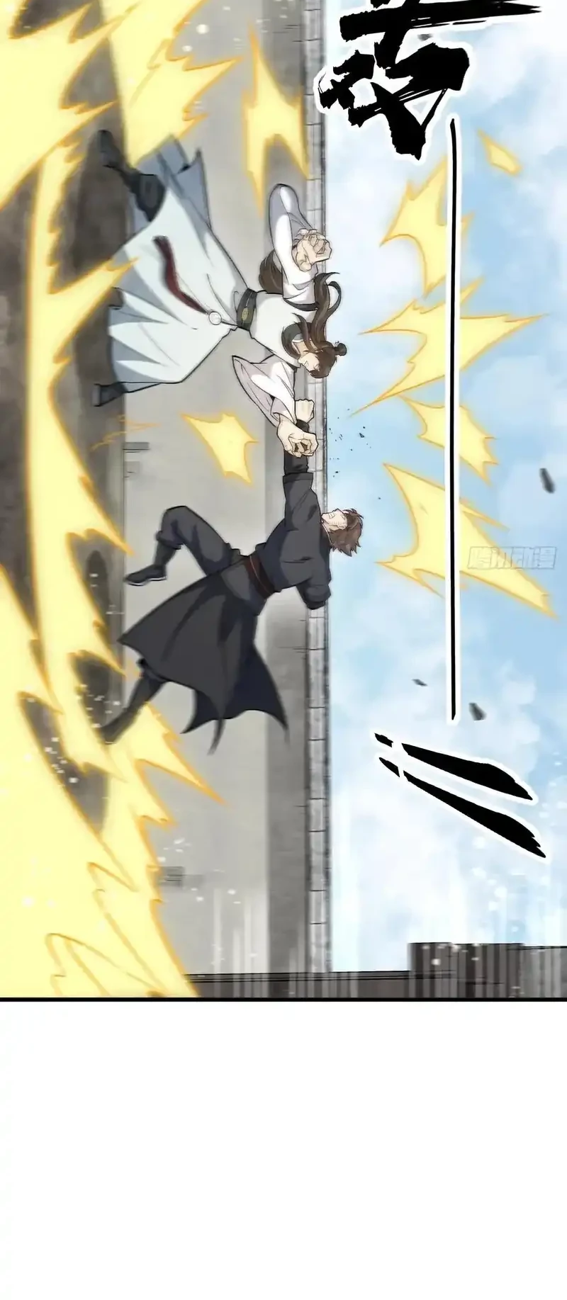 Lanke Special Destiny Chapter 208 Gambar 15