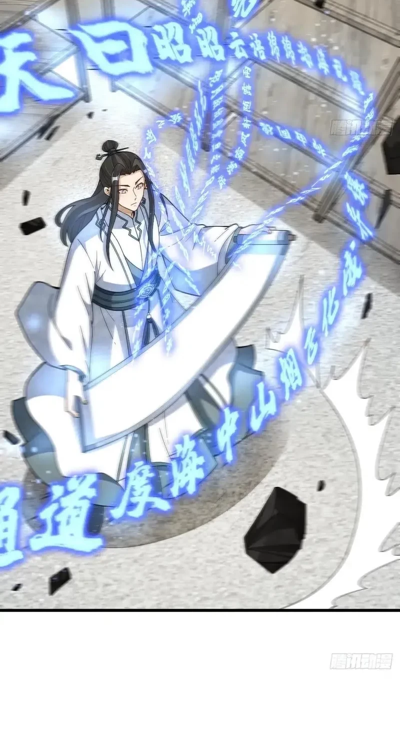 Lanke Special Destiny Chapter 213 Gambar 25