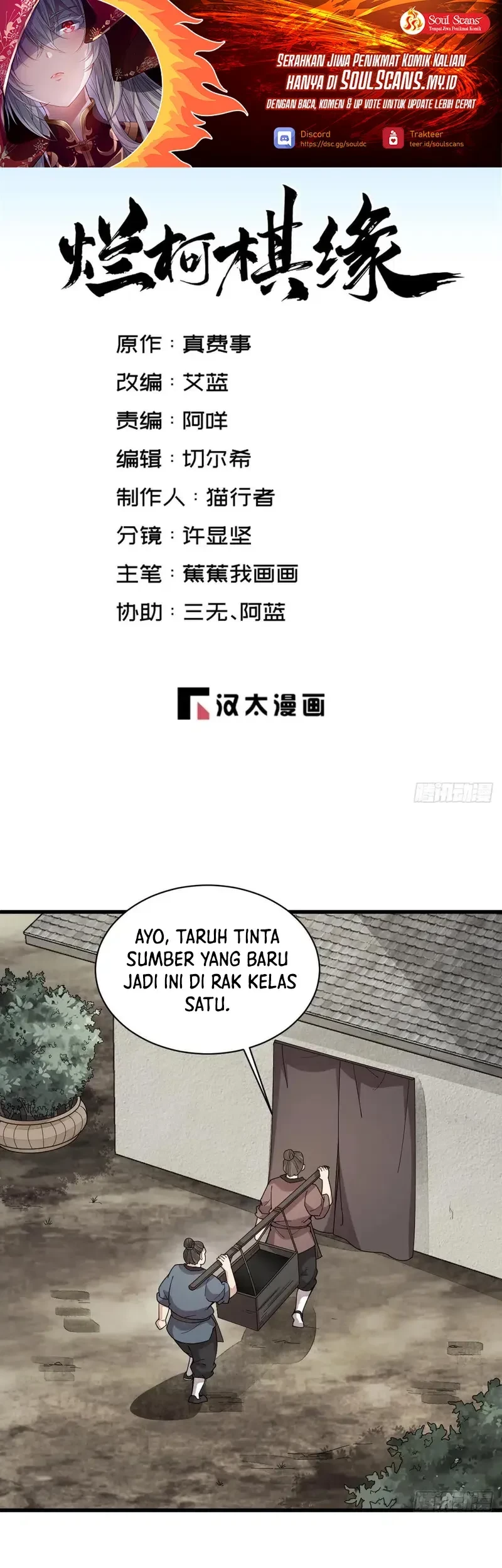 Baca  Lanke Special Destiny Chapter 213 Gambar 2