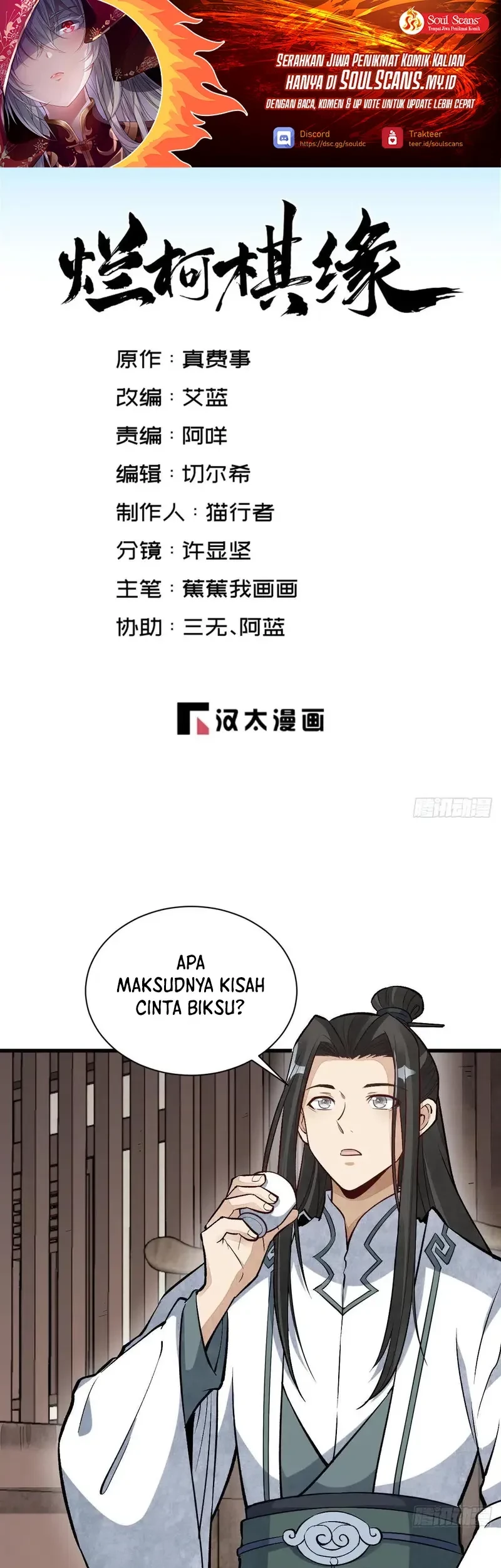 Baca  Lanke Special Destiny Chapter 215 Gambar 2