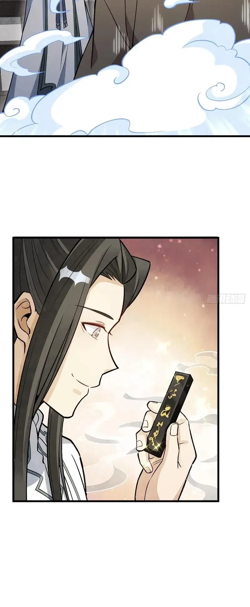 Lanke Special Destiny Chapter 215 Gambar 11