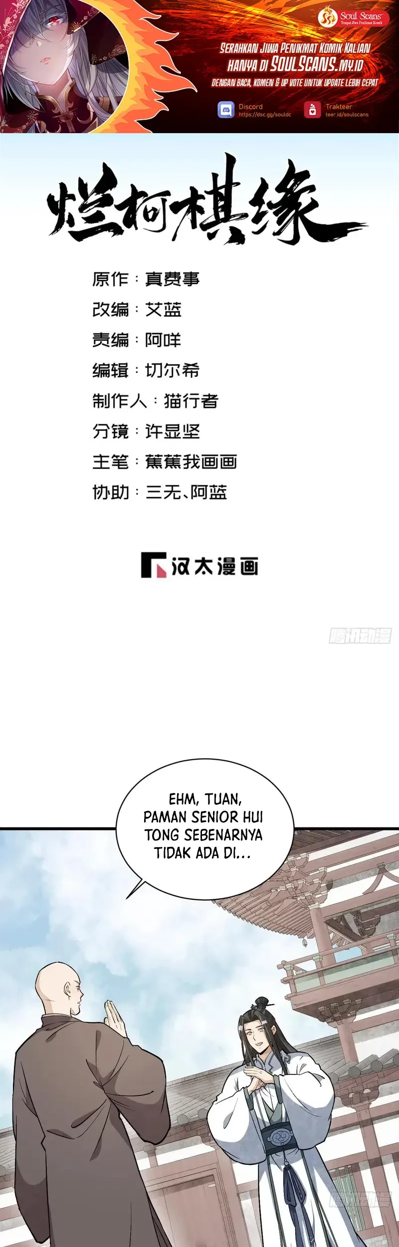 Baca  Lanke Special Destiny Chapter 216 Gambar 2