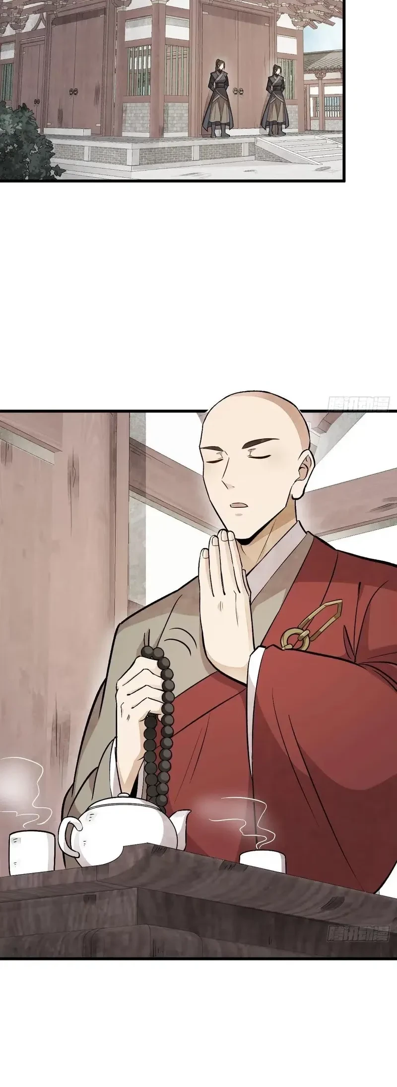 Lanke Special Destiny Chapter 216 Gambar 5