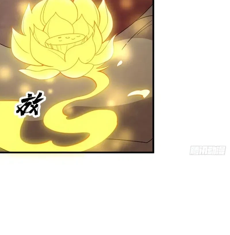 Lanke Special Destiny Chapter 219 Gambar 5