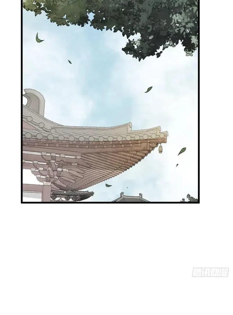 Lanke Special Destiny Chapter 220 Gambar 23