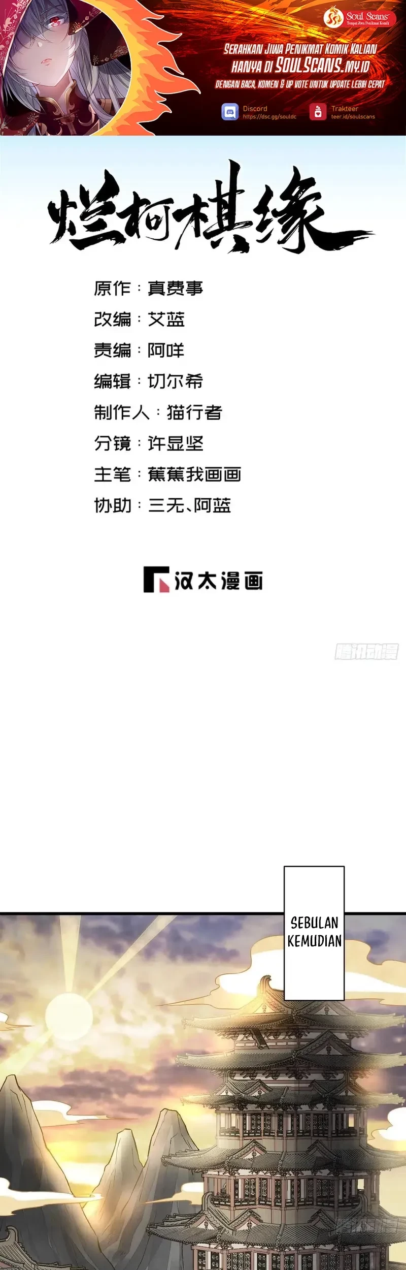 Baca  Lanke Special Destiny Chapter 220 Gambar 2